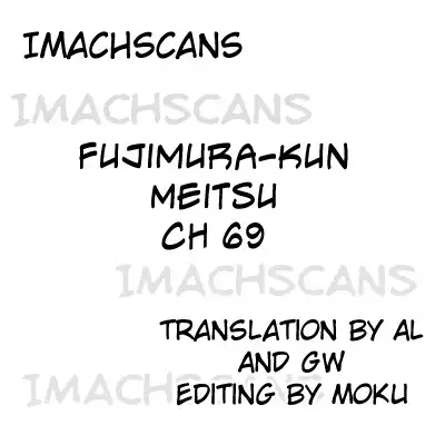 Fujimura-kun Meitsu Chapter 69 1